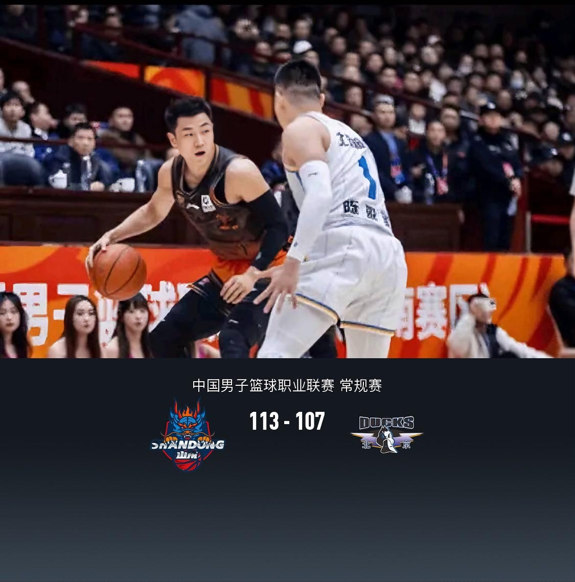 ayx里程碑夜！山东男篮篮板制胜，社区盾集结日刷纪录，悬念犹存，细节决定成败的简单介绍